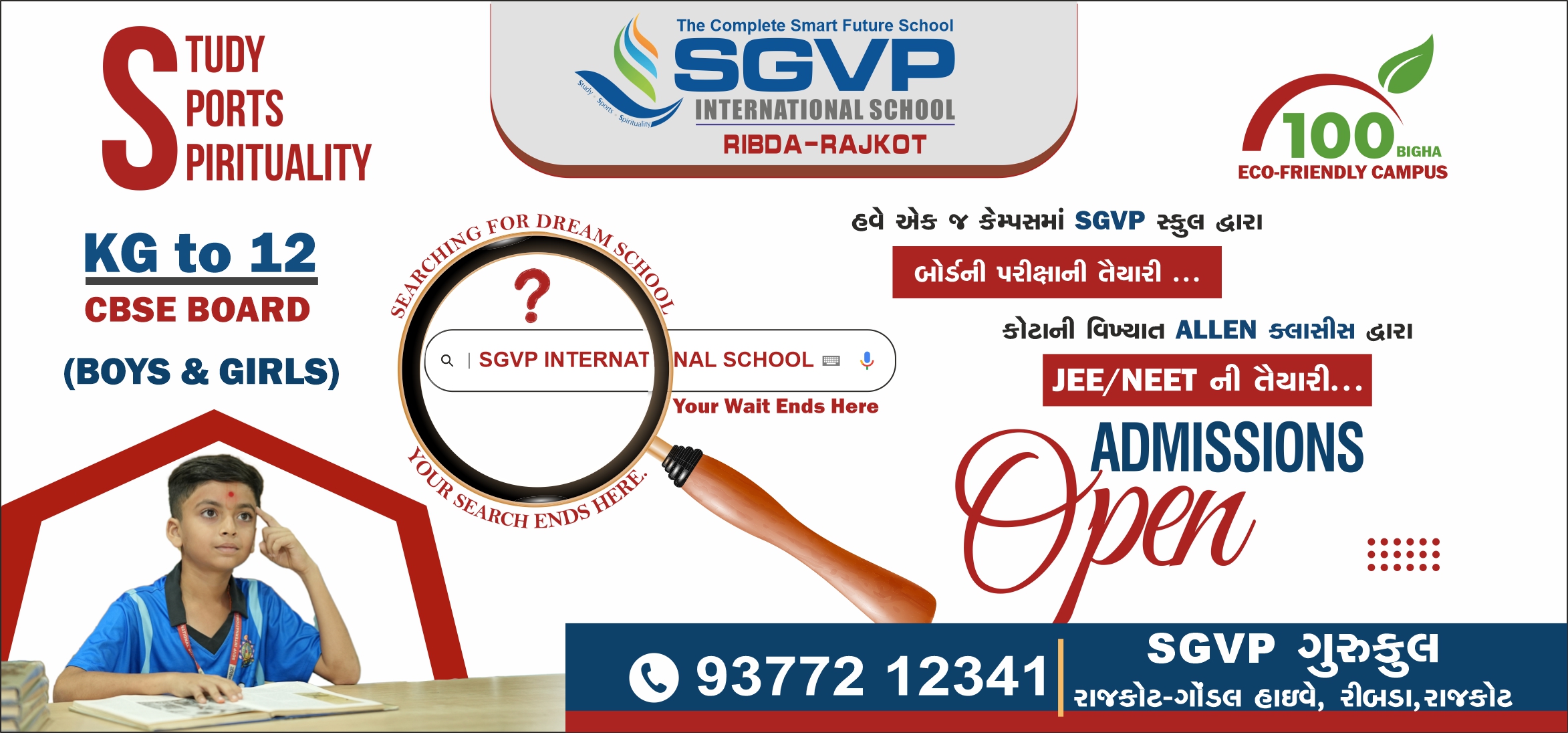 Admissions-Open-2024-25-02-1500-x-700-px-1-